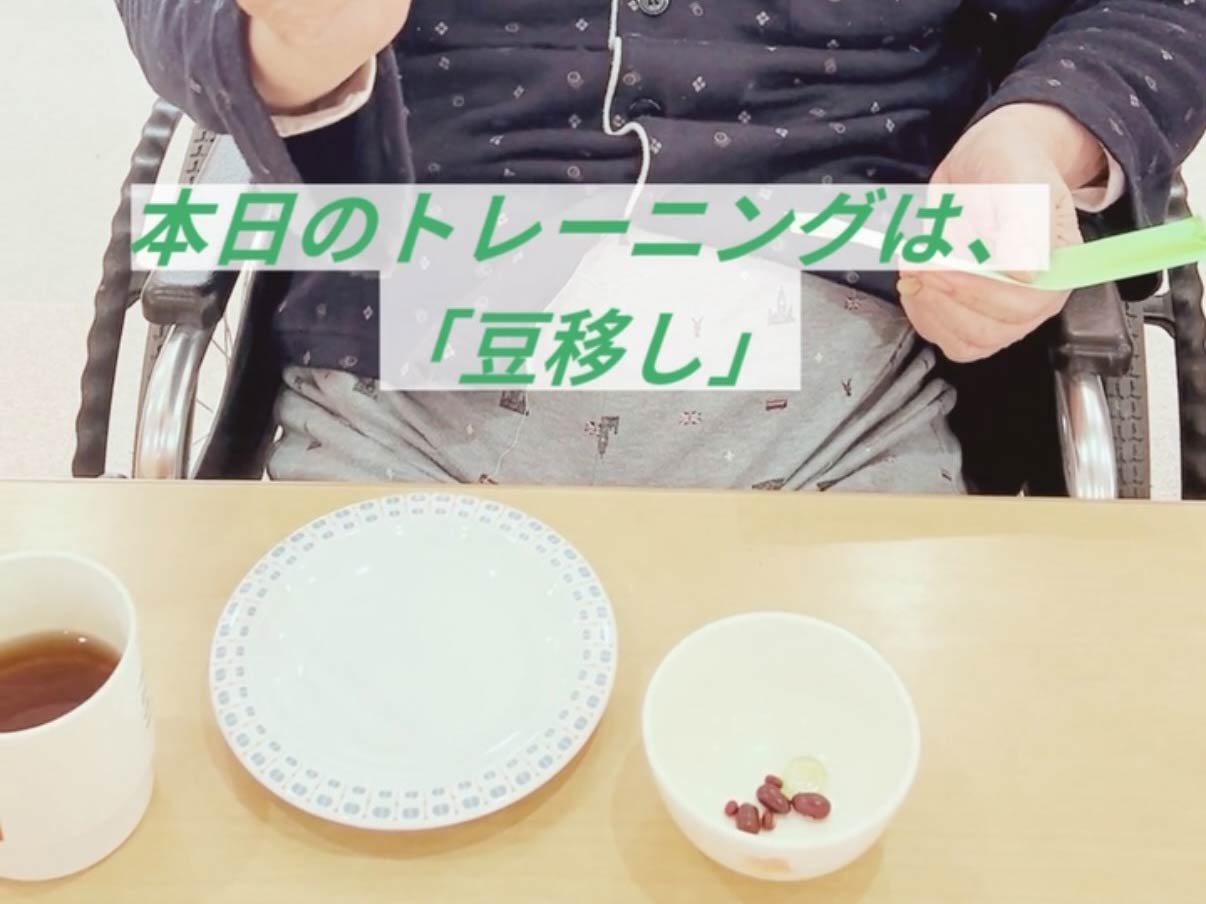 🫘今回のレクは豆移し対決！🥢